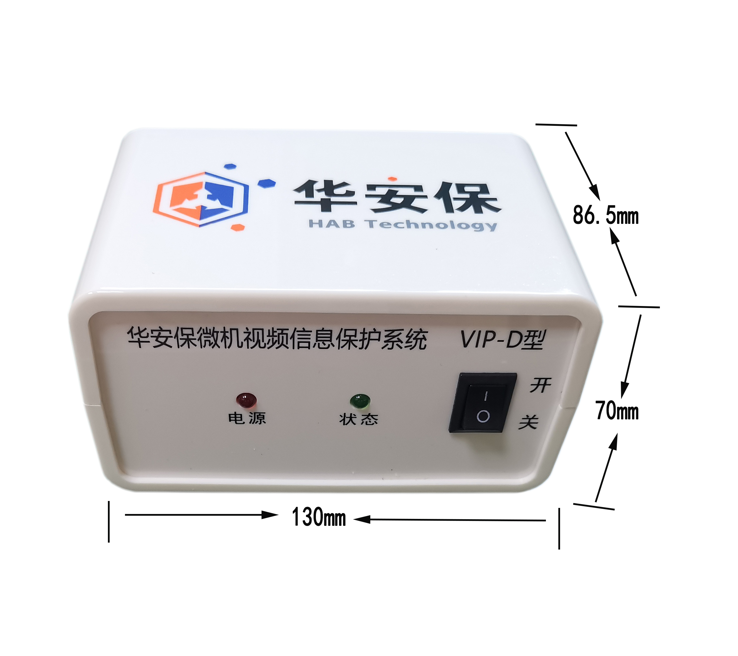 华安保微机视频信息保护系统 VIP-D型